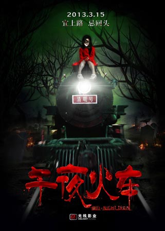 一比一仿日本千歲科學技術大學文凭